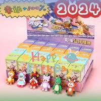 ราคา การ์ตูนน่ารักกล่องตาบอด ประดับ นักเรียน ของขวัญวันเกิด การ์ตูนตุ๊กตา ความคิดสร้างสรรค์ ตุ๊กตาการ์ตูนน่ารัก กล่องตาบอด ของขวัญ กล่องสุ่มตาบอดกล่องสุ่มกล่องของขวัญสุ่ม (22353255214)