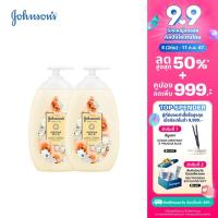 ราคา แพ็คคู่ จอห์นสัน บอดี้ แคร์ อโรม่า มิลค์ โรส แอนด์ จัสมิน 500มล x 2 Johnsons Body Care Aroma Milk Rose Jasmine 500ml x 2 (22176837907)