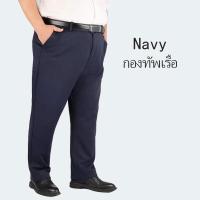 ราคา กางเกงสแล็คชาย กางเกงทำงานสีดำ กางเกงสแล็คชายผ้ายืด กางเกงสแล็คชายอ้วน plus size (22268577798)