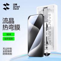 ราคา SmartDevil ปกป้องหน้าจอสำหรับ iPhone 16 Pro Max 15 Pro Max iPhone 16 Plus 15 Plus กระจกเทมเปอร์กันฝุ่นพร้อมเครื่องมือติดตั้งง่าย (22005583468)