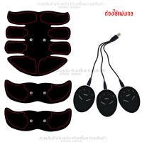 ราคา Smart Fitness EMSสายรัดเอว สเตรัดเอวลดพุง slimming belt ลดน้ำหนัก ลดพุง สลายไขมัน เข็มขัดสลายไขมัน ลดพุงสลายไขมัน 10โหมด39ระดับ USB ชาย หญิง ใช้ได้ (22257529098)