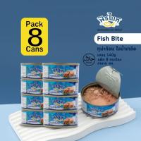 ราคา ฟิช ไบท์ ทูน่าก้อน ในน้ำเกลือ บรรจุ 140g ยกลัง 48 กระป๋อง แพ็ก 8 กระป๋อง แพ็ก 4 กระป๋อง (22228327882)