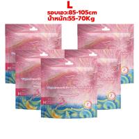 ราคา ผ้าอนามัยกางเกง ปกป้องรอบด้าน 360 ไม่รั่วซึม สวมใส่สบาย ผ้าอนามัยกางเกง ผ้าอนามัยแพ็ค ผ้าอนามัยแพ็ค ห่อ3ชิ้น แบบกางเกง (21784427291)