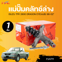 ราคา TRW แม่ปั๊มคลัทช์ล่าง ISUZU TFR 2800 DRAGON EYE 4JB 98 02 DMAX 7 8 เบอร์ PJH711 (22475675977)