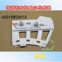 ราคา Suitable for high quality LG drum washing machine Hall component sensor 6501KW2001A B WD T14426D accessories (20976392085)