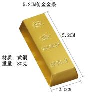 ราคา 1ชิ้นทองเหลืองบริสุทธิ์จำลองแท่งทองคำอุปกรณ์ตกแต่งแข็งทองเหลืองสร้อยข้อมือลูกตุ้มทองทองคำแท่งทองแดงเครื่องประดับขนาดเล็กหัตถกรรมปลา (21215774488)