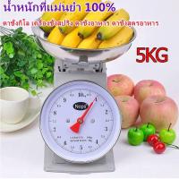 ราคา ผู้ผลิตจัดหา NOPS เครื่องชั่งสปริง คุณภาพสูงโดยตรง การวัดที่แม่นยำ กลไกบริสุทธิ์ 0การชาร์จ หน้าปัดขนาดใหญ่มองเห็นได้ชัดเจนขึ้น 10KG ตาชั่งกิโล เครื่องชั่งสปริง ตาชั่งสปริง ตาชั่งอาหาร ตาชั่งสูตรอาหาร