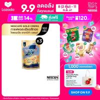 ราคา NESCAFE GOLD Crema Colombia Doy เนสกาแฟ โกลด์ เครมมา โคลัมเบีย 100 กรัม X3 ถุง (22193940628)