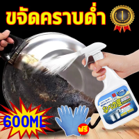 ราคา ผงขจัดคราบหม้อ น้ำยาขัดสแตนเลส 600ml น้ำยาขัดหม้อดำ ขัดเครื่องครัว ครีมขัดสแตนเลส ขัดหม้อ ขัดล้อแม็กซ์ พื้นผิวสแตนเลส ครีมขัดคราบ ทำความสะอาดเครื่องครัว ครีมขจัดคราบดำ ขัดสนิมร้อยไหม้ ขัดกระทะดำ ขจัดค