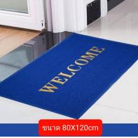 ราคา พรมเช็ดเท้าพรมดักฝุ่น Welcome ขนาด 80 120cm ผืนใหญ่ หนา นุ่ม (21938462354)