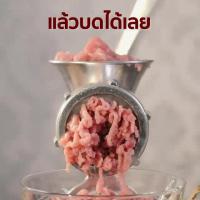 ราคา promotion เครื่องบดเนื้อสัตว์ เครื่องบดแบบใช้มือ เครื่องบดอาหาร เครื่องบดหมู เครื่องบดสับ เครื่องบด เครื่องบดมือหมุน Meat Grinder สุดคุ้มม ที่ บด พริก กระเทียม เครื่อง บด สับ กระเทียม โถ บด สับ อาหาร 