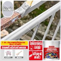 ราคา 30 ปีโดยไม่สูญเสียสี สีน้ำมัน สีทาเหล็ก สีเคลือบเงา สีกันสนิม สีทาเหล็กสนิม ป้องกันการกัดกร่อน สีกันสนิมเหล็ก สีทากันสนิม สีทาเหล็กกันสนิม สีน้ำมัน แปรงทันทีที่คุณเปิดฝา เลือกสีได้หลายสี กันน้ําได้ ป้