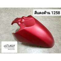 ราคา บังโคลนหน้า Grand Filano แกรนฟีลาโน่ ปี2015 2017 แท้ศูนย์ YAMAHA ทุกสี (21380286051)