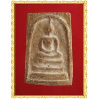 ราคา พระสมเด็จ พระสะสม พระเก่า พระกรุ พระเครื่อง jaeiamulrts f47 (21997665678)