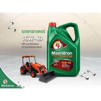 ราคา PT Maxnitron Power Tractor SAE 15W 40 ขนาด 5 ลิตร (22060986112)