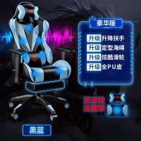 ราคา เก้าอี้เล่นเกมเก้าอี้คอมพิวเตอร์ที่บ้านเก้าอี้เกมสมอนั่งสบายเป็นเวลานานเก้าอี้แข่งรถเก้าอี้สำนักงานเก้าอี้หมุนนอนได้ (22529799308)