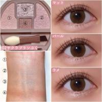 ราคา พาเลท ทาตา ดอลลี่อาย อายแชโดว์ CANMAKE Plumpuku Coordinate Eye (22411459439)