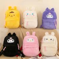 ราคา Kawaii Sanrio ตุ๊กตากระเป๋าเป้สะพายหลังการ์ตูน Kuromi Cinnamoroll ตุ๊กตานักเรียนกระเป๋า Hello Kitty กระเป๋านักเรียนความจุสูงกระเป๋านักเรียนผู้หญิง (21472653292)