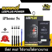 ราคา แบตเตอรี่ iPhone 5 5G 5S 5SE แบต iPhone 5 5S 5SE รับประกัน1ปี แถมชุดไขควง (22597271770)