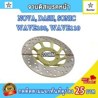 ราคา ปั๊มล่างเดิม เวฟ125 เวฟ100s wave125r wave125s 100ubox msx125 ปั้มเบรคหน้า125 ปั๊มหน้าเวฟ125r ปั้มเบรคหน้าเวฟ125s ล้อหน้า อย่างดี (21422475663)