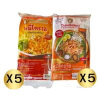 ราคา หมี่โคราช ผัดไทย ปึงหงี่เชียง ขนาด 200 กรัม เซต 10 ห่อ ส่งฟรี (21538196746)