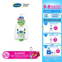 ราคา เซ็ตสุดคุ้ม Cetaphil Daily facial cleanser 236 ml เซตาฟิล เดย์ลี่ เฟเชียล คลีนเซอร์ 236 ml แถมฟรี Cetaphil Moisturising Cream 15g (22523792642)