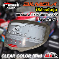 ราคา ชิลด์หมวกกันน็อค Bilmola Explorer 2020 Real ATLAS ส่งไว (22335562675)