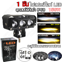 ราคา ไฟสปอร์ตไลท์ led 12V 24V อลูมิเนียมผสม สว่างมาก ไฟสปอร์ตไลท์รถยนต์ สปอร์ตไลท์มอเตอร์ไซค์ กันน้ำ กันกระแทก เเสงสีขาว แสงสีส้ม ไฟสปอร์ตไลท์มอเตอร์ไซค์ 100W 150W 12V 24V LED (22601797562)