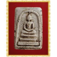 ราคา พระสมเด็จ พระสะสม พระเก่า พระกรุ พระเครื่อง jaeiamulrts f48 (22191578922)