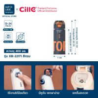 ราคา รับประกัน 1 ปี Cille กระบอกน้ำเก็บอุณหภูมิ ขวดน้ำสแตนเลส เก็บร้อน เย็น พร้อมหูจับพกพา ขวดชา ขนาด 400 500ml สแตนเลส 316 22171 22172 (22588224237)