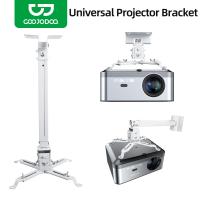ราคา GOOJODOQ ที่แขวนโปรเจคเตอร์ โปรเจ็กเตอร์ ขายึด บูมเพดาน Epson XGIMI GOOJODOQ และชั้นวางแขวนอเนกประสงค์อื่น ๆ (22564564522)