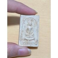 ราคา พระสมเด็จไม่ทราบที่มา (21922510022)