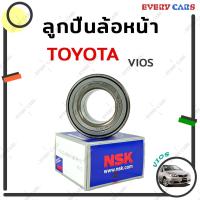 ราคา NSK ลูกปืนล้อหน้า TOYOTA VIOS วีออส ปี 2003 2006 38BWD22 ขนาด รูใน 38มม วงนอก 71 มม สูง 39 มม คุณภาพระดับ OEM (10030476818)