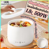 ราคา ขายเทน้ำเทท่า multicooker หม้อหุงข้าว5ลิร หม้อหุงข้าว 6L หม้อหุงข้าวฉลาด หม้อหุงข้าวใหญ่ หมอหุงขาวไฟฟ้า หม้อหุงข้าว ดิจิตอล หม้อหุงข้าว ขายดี หม้อหุงข้าวอุ่นทิพย์ หม้อ หุงข้าว (22293604955)