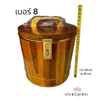 ราคา ออมสินไม้สัก ถังเงินถังทอง ถังเงินแม่ค้า กระปุกออมสินไม้สักแท้ (21518354353)