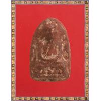 ราคา หลวงปู่ทวด พระสะสม พระเก่า พระกรุ พระเครื่อง jaeiamulrts g77 (22236962710)