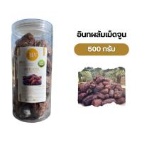 ราคา อินทผลัม Medjool เม็ดจูน 500 กรัม อินทผาลัม เมดจู เม็ดจูล เมดจูน เม็ดจูน ผลไม้แห้ง (21614908835)