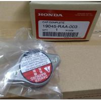 ราคา แท้ศูนย์ ฝาหม้อน้ำHonda 108kPa CAP COMPLETE P no 19045 RAA 003 (12440028014)