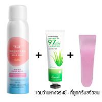 ราคา จัดส่งที่รวดเร็ว ZENCOLOR มูสกำจัดขนถาวร สเปรย์กำจัดขน 150ml กำจัดขนไม่เจ็บปวด กำจัดขนรักแร้ กำจัดขนน้องสาว มูสกำจัดขน มูสกำจัดขนหมอย กำจัดขนขา ครีมกำจัดขนลับ ครีมกำจัดขน (22412443451)