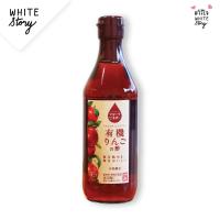 ราคา White Story Fruit Vinegar Uchibori Vinegar (22432656639)