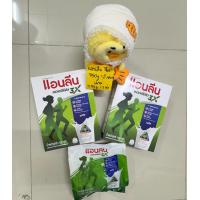 ราคา Anlene Actifif 3 แอนลีน มอฟแม็กซ์ นมผงพร่องมันเนย แคลเซียมสูง รสจืด ขนาด 750 กรัม 1 กล่อง (22552821350)