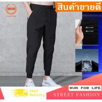 ราคา กางเกงวอร์มขายาว กางเกงวิ่งขายาว กางเกงออกกำลังกาย ขาจั๊ม jogger pants สีดำล้วน มีกระเป๋า ผ้าเย็น ใส่สบาย คุณภาพดี ราคาถูก (6004514774)