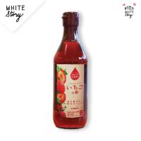ราคา White Story Fruit Vinegar Uchibori Vinegar (22432656638)