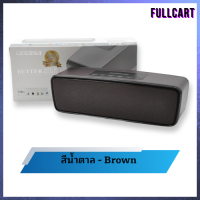 ราคา ลำโพงบลูทูธ เบสแน่น ลำโพงบลูทูธพกพา ลำโพง Bluetooth Speaker SoundLike รุ่น S2025 (20923267235)