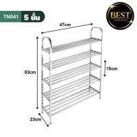 ราคา ชั้นวางรองเท้า ชั้นวางรองเท้าสแตนเลสแท้ 3ชั้น 4ชั้น 5ชั้น ที่วางรองเท้า อุปกรณ์จัดเก็บรองเท้า (20985181951)
