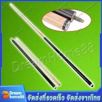 ราคา บิลเลียดคิวบิลเลียดคิวคิวคิว ไม้คิว ไม้สนุ๊ก ยาว145cm ไม้คิวสนุ๊กเกอร์ แบบ2 ท่อนต่อกลาง อุปกรณ์สนุกเกอร์ (22523102276)