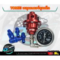 ราคา เรกกูเรตเล็ก เรกูเรเตอร์ ชุดเล็ก TOMIE สี ทอง แดง น้ำเงิน งานสวยอย่างดี เลือกสีด้านใน (18894885018)