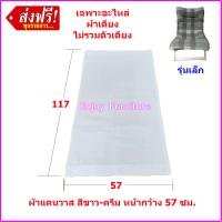 ราคา อะไหล่ ผ้านวมเตียงพักผ่อน ผ้าเตียงชายหาดขนาดใหญ่ ที่นอนเตียงพักผ่อน ผ้าเตียงพักผ่อนไม้ ผ้าเตียงชายหาดใหญ่ อะไหล่ผ้าเตียงพักผ่อน (21457767685)