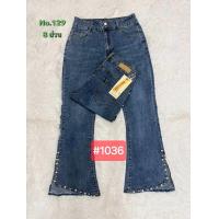 ราคา กางเกงยีนส์ขาม้างานผ้านอกแต่งมุกสวยๆผ้านิ่ม ยืด เอวสูง ใส่สสบาย 1036 (22210424448)