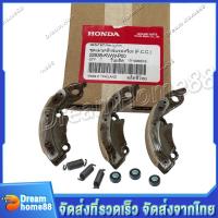 ราคา คลัทช์ ครัช 3 ก้อน รหัส 22535 KWW P00 ผ้าครัช ครัช3ก้อนแท้ สตาร์ทเท้า FCC ดรีมเวฟ110i HONDA Wave100 Wave110 Wave110i Dream110i สตาร์ทเท้า (22601284922)
